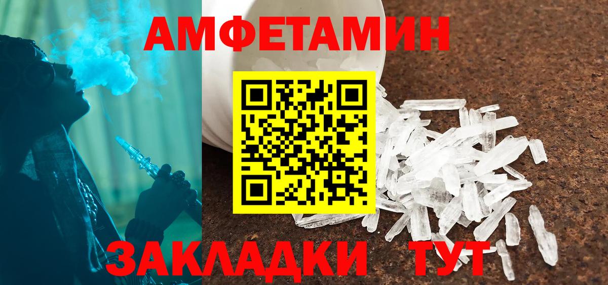 АМФ 98%  Вход с VPN  АМФ  Саки 