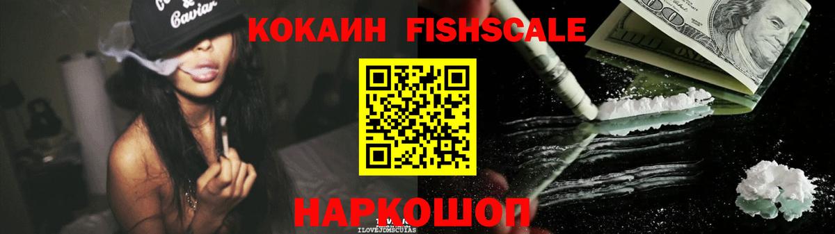 Саки  КОКАИН VHQ  Вход с VPN 