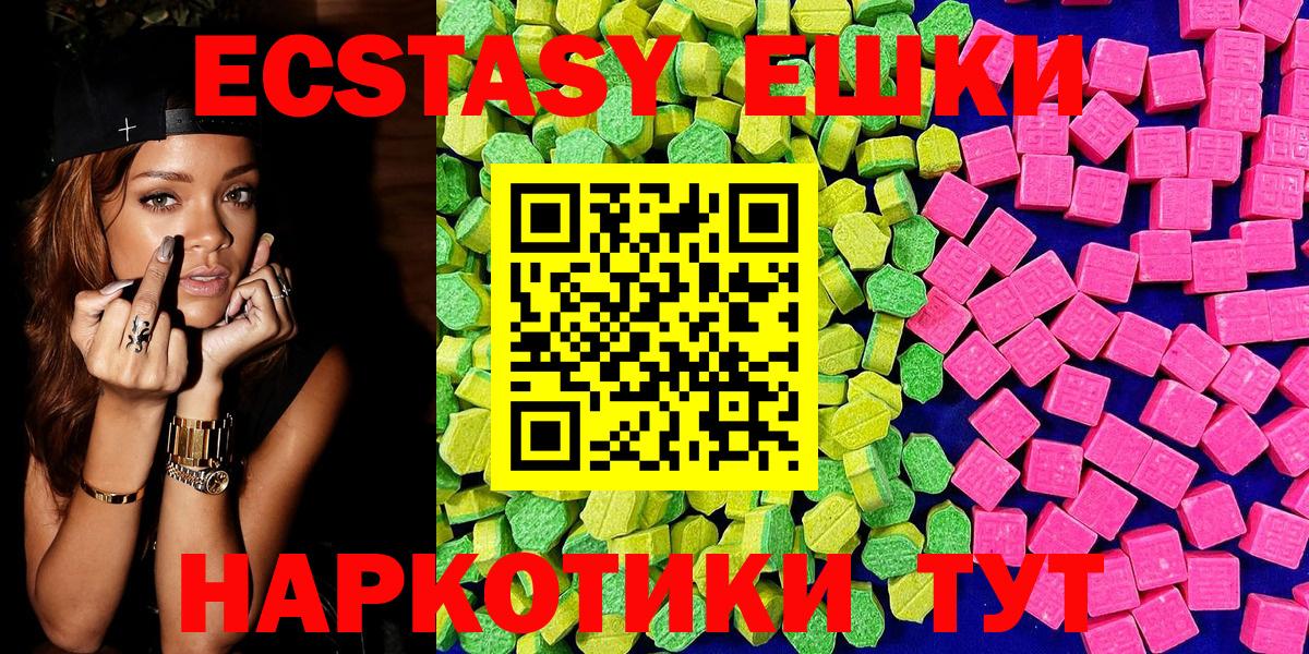 Саки  Экстази  Вход с VPN  ЭКСТАЗИ Punisher  это наркотические препараты  ЭКСТАЗИ Philipp Plein 