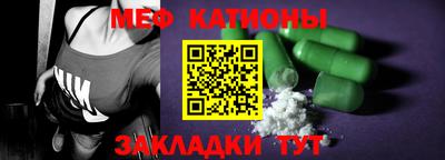 spice Кингисепп