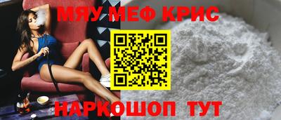spice Кингисепп