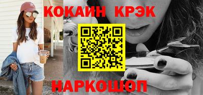 spice Кингисепп