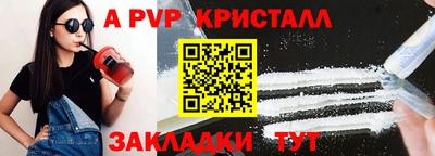 гидра Кимры
