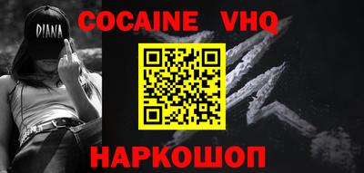 гидра Кимры