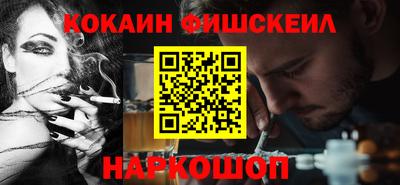 spice Кингисепп