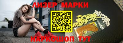гидра Кимры