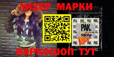 гидра Кимры