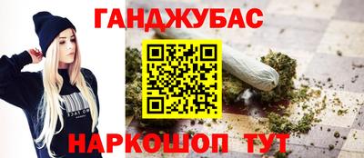 гидра Кимры