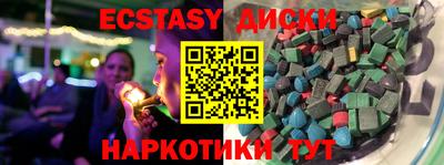 spice Кингисепп