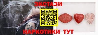 spice Кингисепп