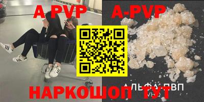 гидра Кимры
