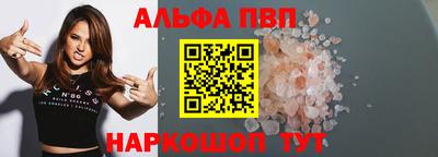 spice Кингисепп