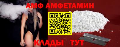 spice Кингисепп