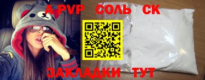 spice Кингисепп