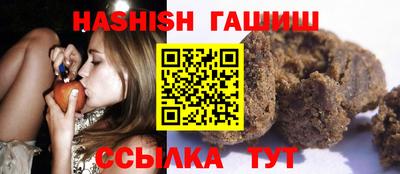 гидра Кимры