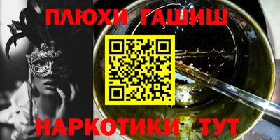 гидра Кимры