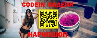 spice Кингисепп