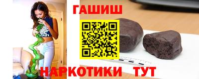 гидра Кимры