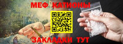 мяу мяу мука Кинель