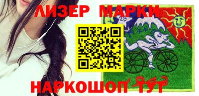 гидра Кимры