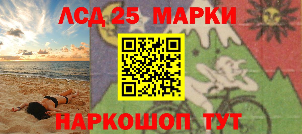 Лсд 25 экстази ecstasy  Вход с VPN  Саки 