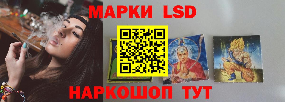 Лсд 25 экстази ecstasy Саки