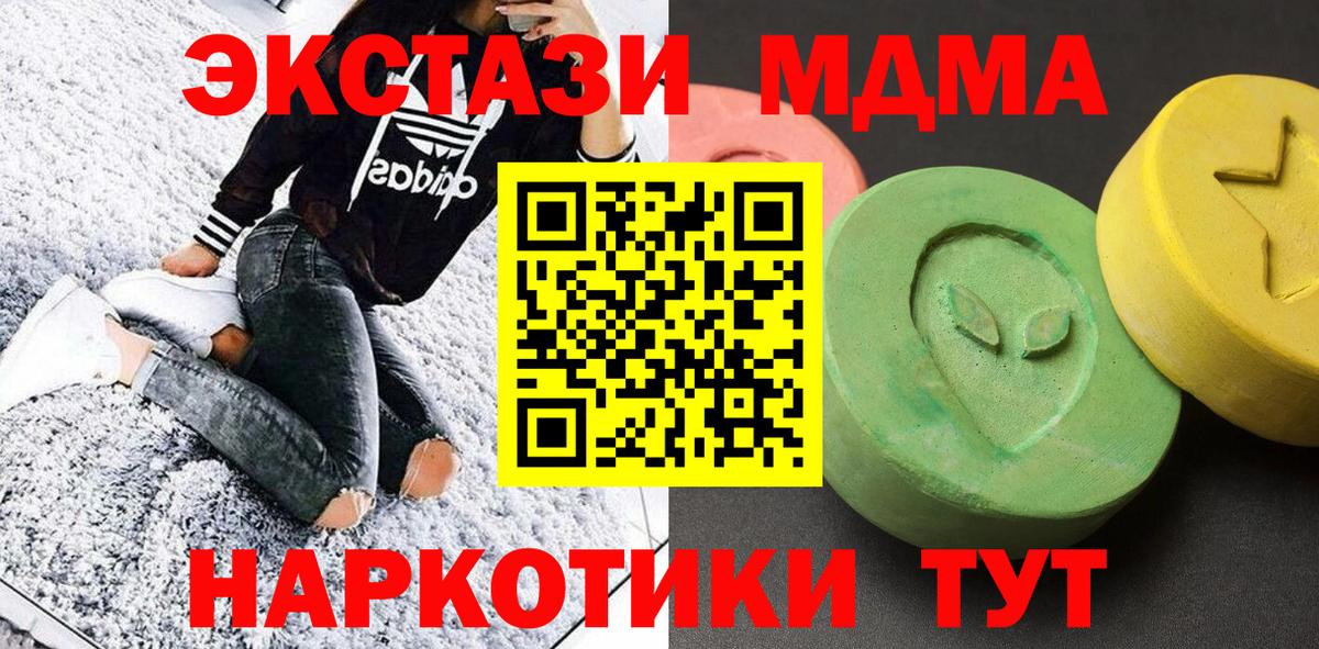 Конопля Саки