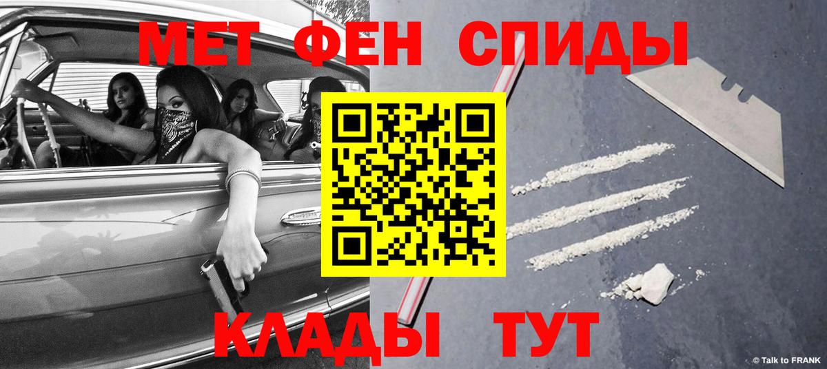 Саки  Канабис  МЕФ   NBOMe  Вход с VPN  Гашиш 