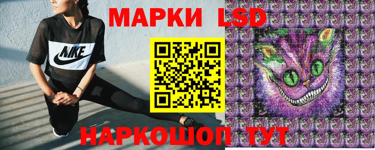 Саки  Марки 25I-NBOMe  Вход с VPN  Марки 25I-NBOMe 1,5мг 