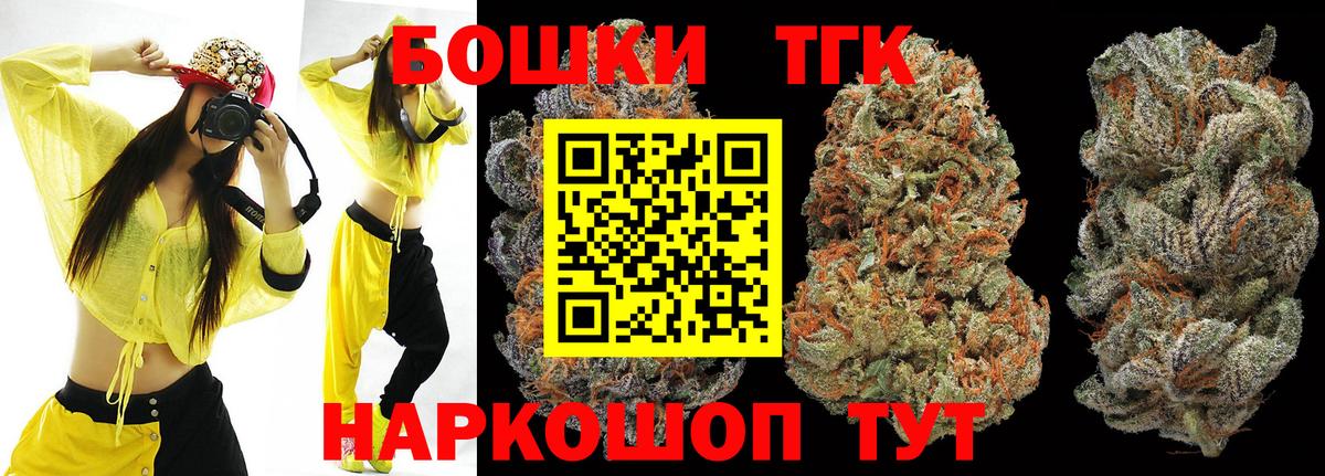 Саки  Бошки марихуана THC 21%  Вход с VPN  Марихуана ГИДРОПОН  МАРИХУАНА индика  Марихуана AK-47 